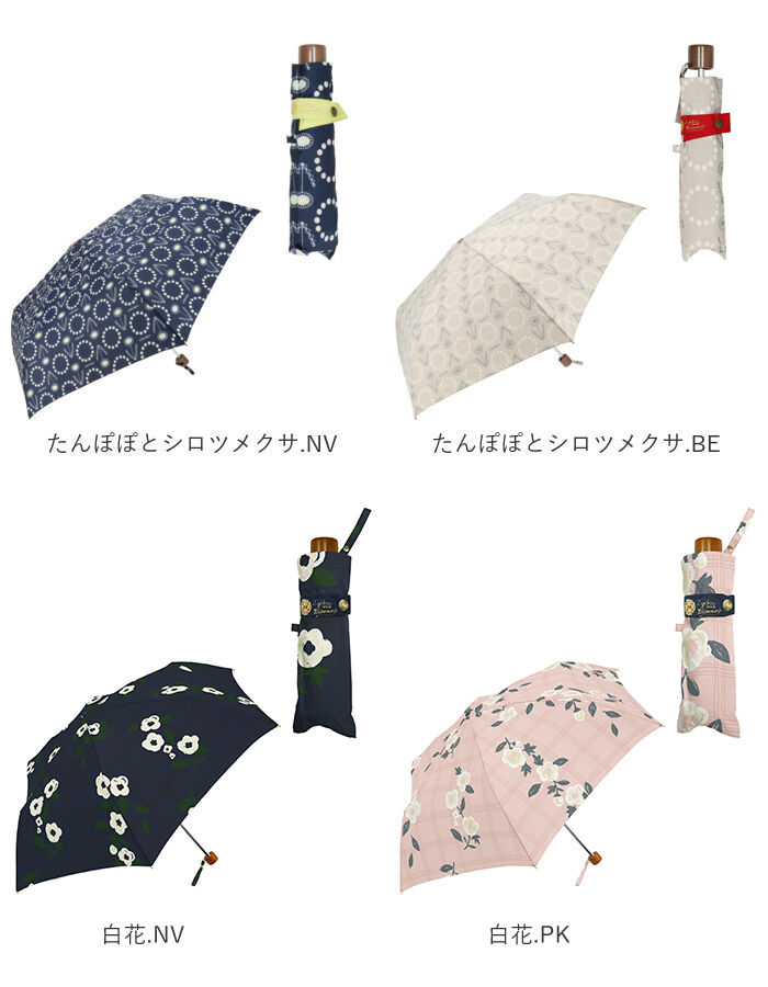 BACKYARD FAMILY「折りたたみ傘 耐風 レディース 通販 耐風傘 折り畳み傘 おりたたみ 折りたたみ 折り畳み」|傘|