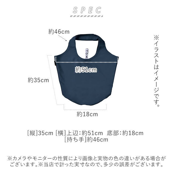 BACKYARD FAMILY「エコバッグ おしゃれ 折りたたみ 通販 折り畳み ブランド MOTTERU シンプル」|エコバッグ|