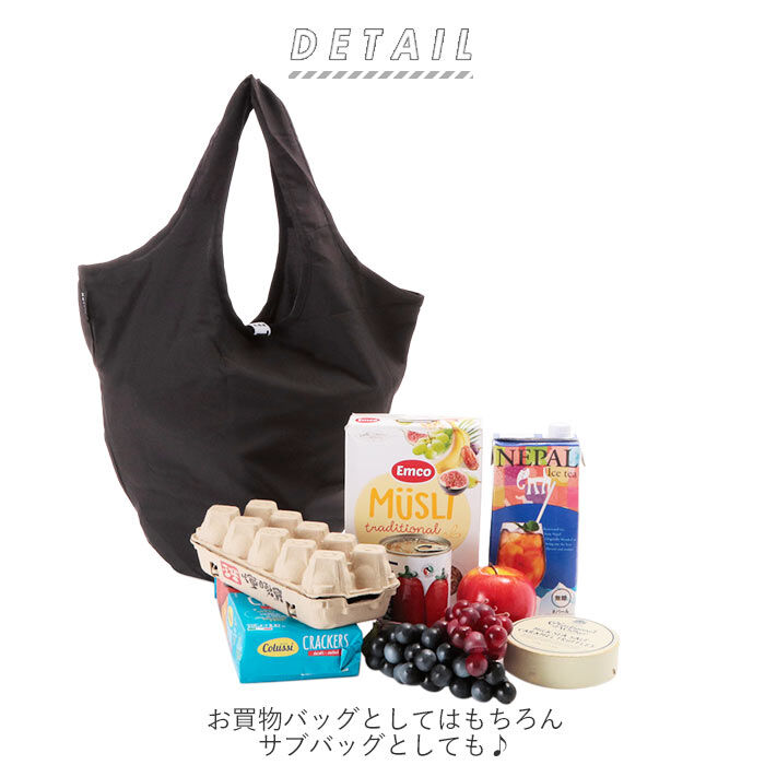 BACKYARD FAMILY「エコバッグ おしゃれ 折りたたみ 通販 折り畳み ブランド MOTTERU シンプル」|エコバッグ|