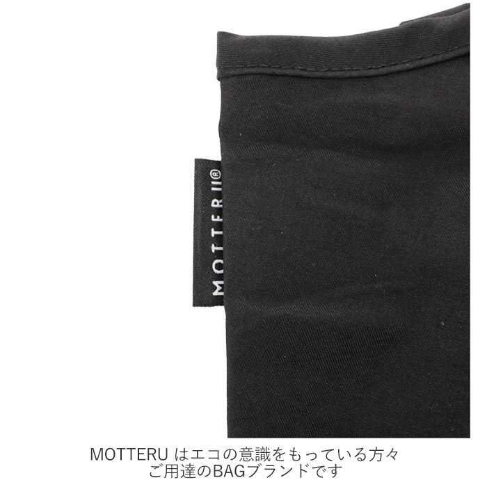 BACKYARD FAMILY「エコバッグ おしゃれ 折りたたみ 通販 折り畳み ブランド MOTTERU シンプル」|エコバッグ|