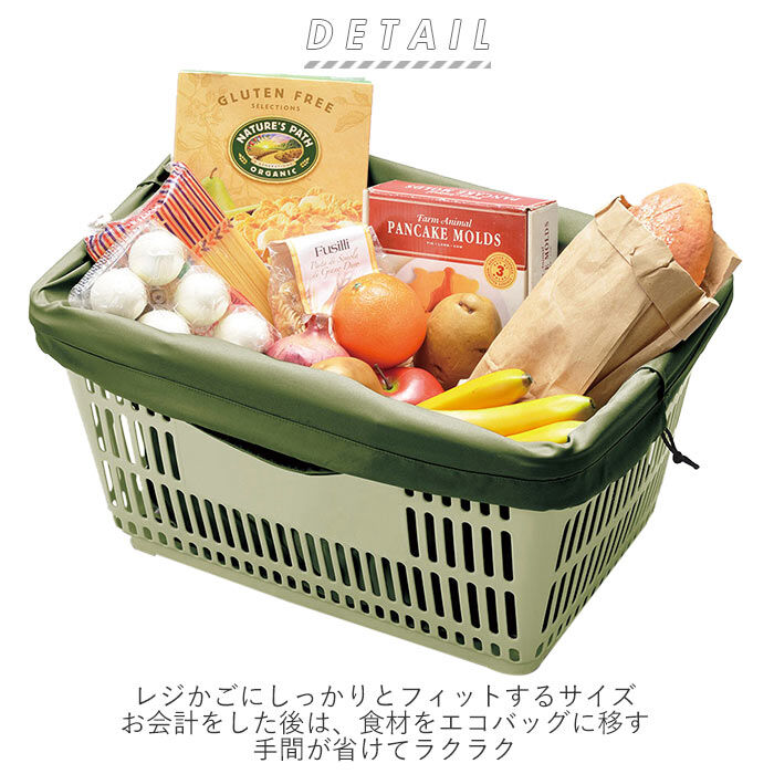 BACKYARD FAMILY「レジカゴ エコバッグ 通販 折りたたみ バッグ レジカゴ バッグ 折り畳み エコバック マイバッグ」|エコバッグ|
