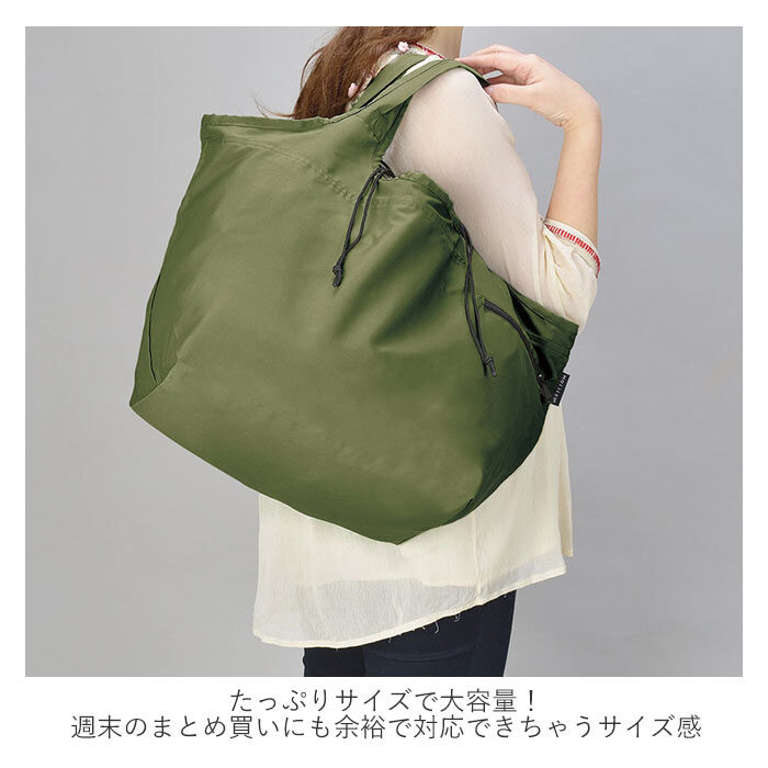 BACKYARD FAMILY「レジカゴ エコバッグ 通販 折りたたみ バッグ レジカゴ バッグ 折り畳み エコバック マイバッグ」|エコバッグ|