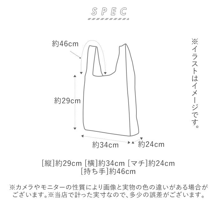 BACKYARD FAMILY「レジカゴ エコバッグ 通販 折りたたみ バッグ レジカゴ バッグ 折り畳み エコバック マイバッグ」|エコバッグ|