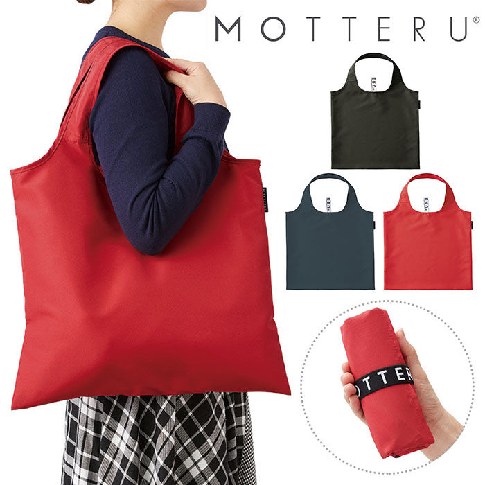 BACKYARD FAMILY「motteru エコバッグ 通販 モッテル 折りたたみ コンパクト おしゃれ シンプル 無地」|エコバッグ|