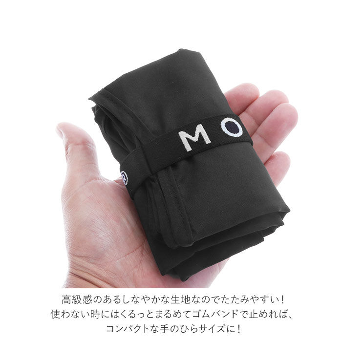 BACKYARD FAMILY「motteru エコバッグ 通販 モッテル 折りたたみ コンパクト おしゃれ シンプル 無地」|エコバッグ|