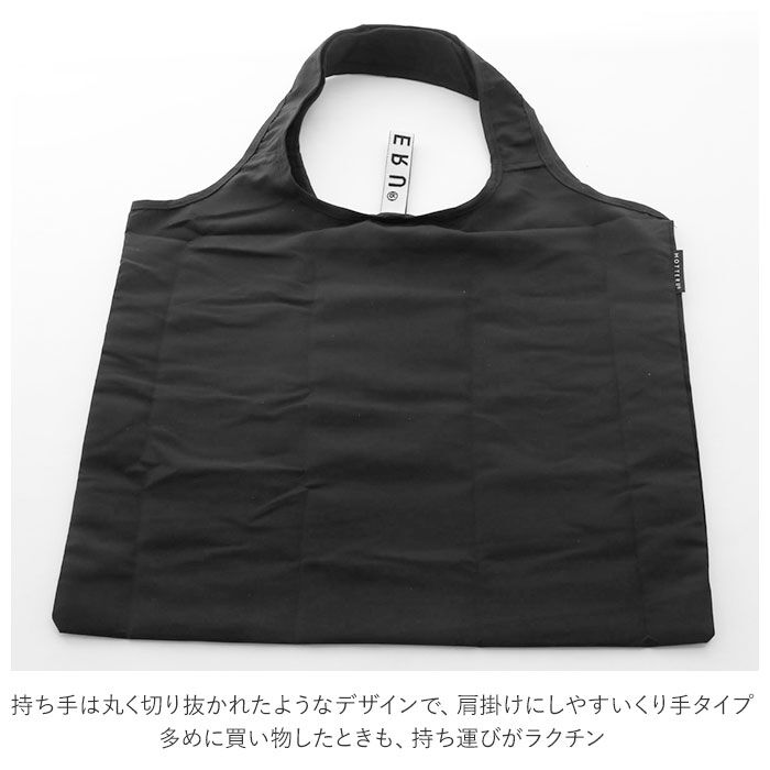 BACKYARD FAMILY「motteru エコバッグ 通販 モッテル 折りたたみ コンパクト おしゃれ シンプル 無地」|エコバッグ|