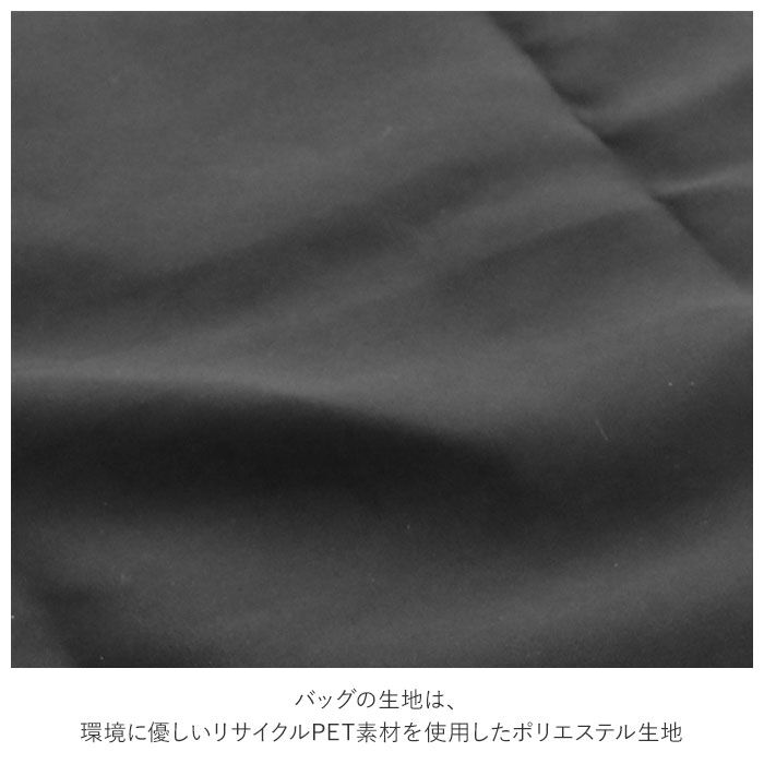 BACKYARD FAMILY「motteru エコバッグ 通販 モッテル 折りたたみ コンパクト おしゃれ シンプル 無地」|エコバッグ|