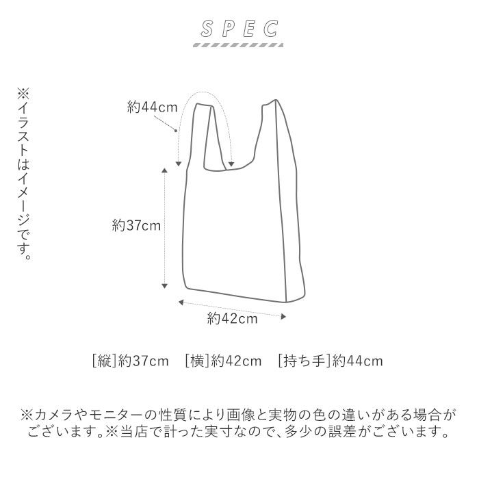 BACKYARD FAMILY「motteru エコバッグ 通販 モッテル 折りたたみ コンパクト おしゃれ シンプル 無地」|エコバッグ|