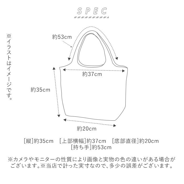 BACKYARD FAMILY「エコバッグ motteru モッテル クルリト 通販 マチ広 折りたたみ コンパクト 大容量」|エコバッグ|