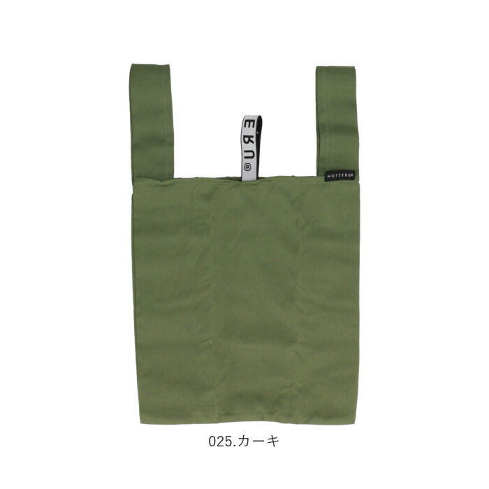 BACKYARD FAMILY「コンビニ 弁当 エコバッグ マチ広 通販 motteru モッテル クルリト 軽量 軽い 小さめ」|エコバッグ|