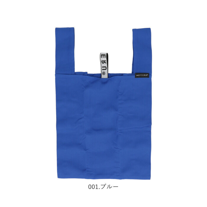 BACKYARD FAMILY「コンビニ 弁当 エコバッグ マチ広 通販 motteru モッテル クルリト 軽量 軽い 小さめ」|エコバッグ|