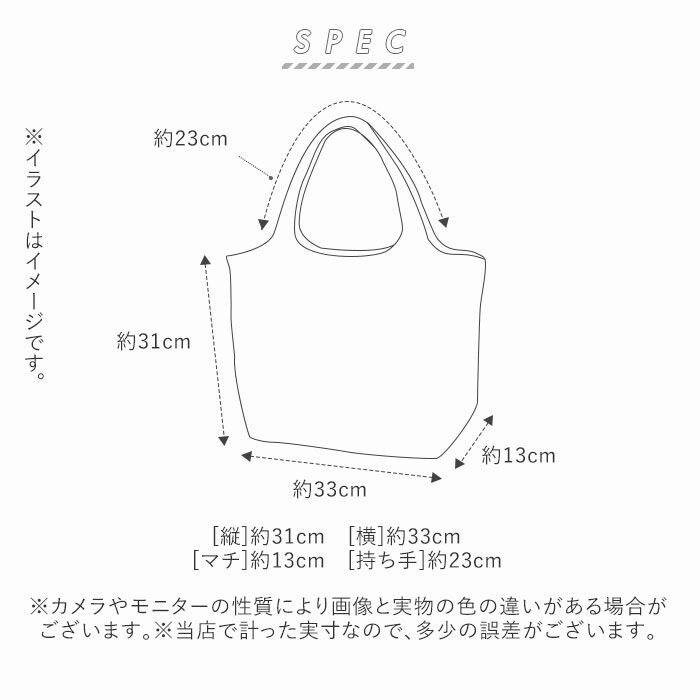 BACKYARD FAMILY「motteru エコバッグ 通販 折りたたみ コンパクト 軽量 大容量 16L コンビニ 弁当」|エコバッグ|