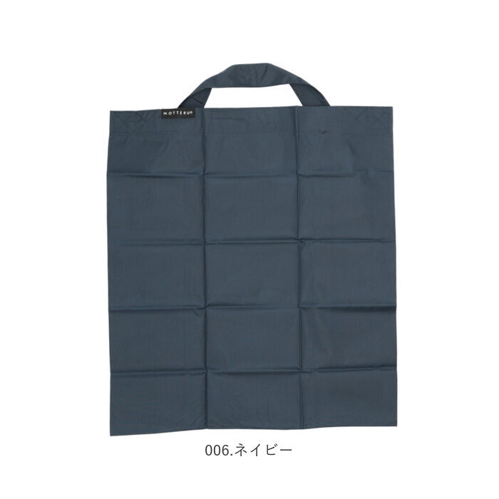 BACKYARD FAMILY「motteru エコバッグ 通販 折りたたみ コンパクト 軽量 大容量 16L コンビニ 弁当」|エコバッグ|
