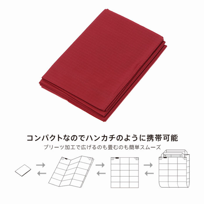 BACKYARD FAMILY「motteru エコバッグ 通販 折りたたみ コンパクト 軽量 大容量 16L コンビニ 弁当」|エコバッグ|