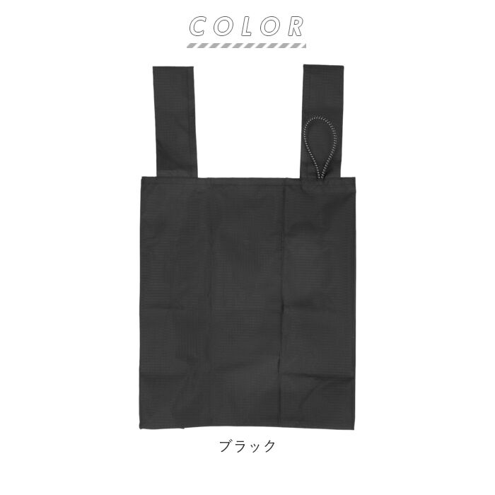 BACKYARD FAMILY「エコ バッグ モッテル 通販 motteru エコバッグ 折り畳み コンパクト 抗菌 防臭」|エコバッグ|