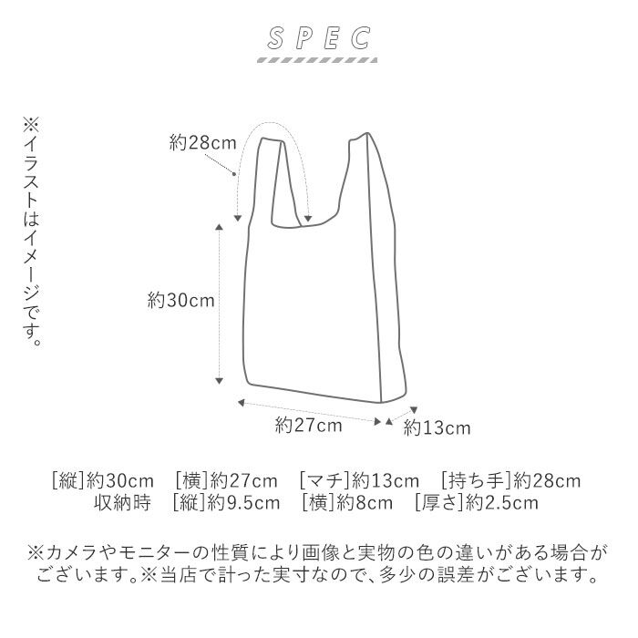 BACKYARD FAMILY「エコ バッグ モッテル 通販 motteru エコバッグ 折り畳み コンパクト 抗菌 防臭」|エコバッグ|