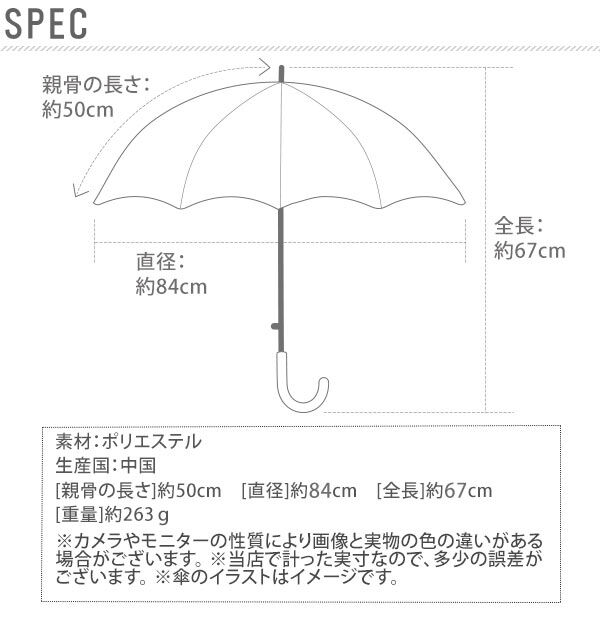 BACKYARD FAMILY「傘 子供 50cm 通販 おしゃれ 子どもサイズ かわいい グラスファイバー 丈夫 折れにくい」|傘|