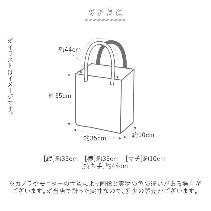 BACKYARD FAMILY「トートバッグ キャンバス a4 縦 通販 レディース 布 綿 コットン 縦型 通学 おしゃれ」|トートバッグ|