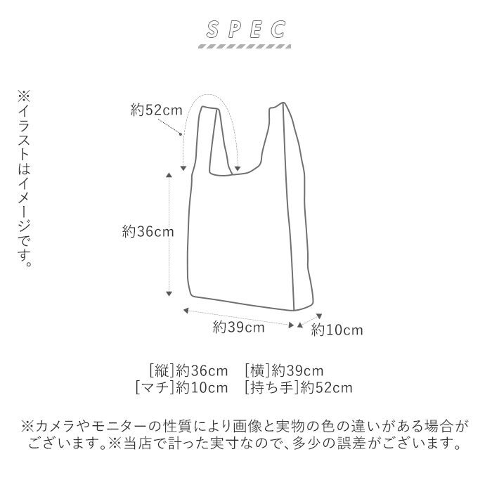 BACKYARD FAMILY「エコバッグ 折りたたみ コンパクト 通販 レジ袋型 トートバッグ 大きめ マイバッグ」|エコバッグ|