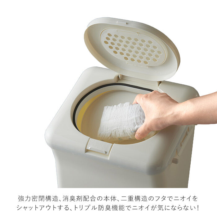 BACKYARD FAMILY「オムツ ゴミ箱 通販 防臭ペール おむつ 臭わない 防臭 ごみ箱 防臭おむつペール 14L」|その他ベビー用品|