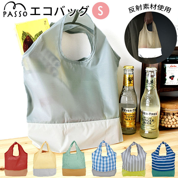 BACKYARD FAMILY「エコバッグ 折りたたみ コンパクト 通販 おしゃれ かわいい 軽量 軽い 小さめ 洗える 洗濯OK」|エコバッグ|