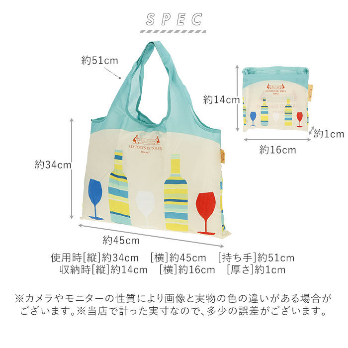 BACKYARD FAMILY「エコバッグ 折りたたみ コンパクト 通販 軽量 軽い マチ広 大容量 レジ袋 トートバッグ 肩掛け」|エコバッグ|