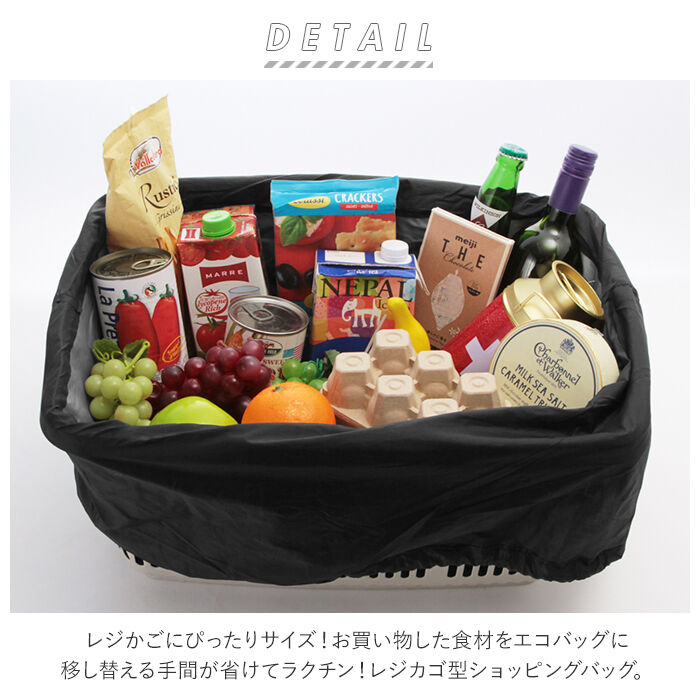 BACKYARD FAMILY「レジカゴ バッグ 折りたたみ 通販 おしゃれ レジかご折り畳み エコバッグ コンパクト」|エコバッグ|