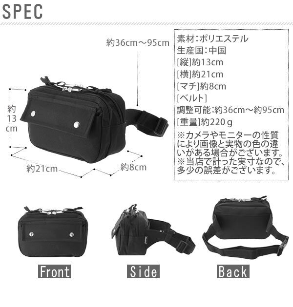 BACKYARD FAMILY「ウエストポーチ  ウエストバッグ レディース メンズ ペットボトル 通販 アウトドア 旅行」|ショルダー・メッセンジャー|