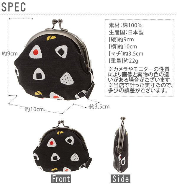 BACKYARD FAMILY「小銭入れ 和布華 WAFUKA 通販 がま口 財布 2.6寸 レディース メンズ かわいい 和柄」|ポーチ|