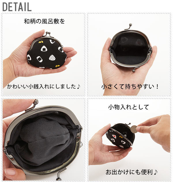 BACKYARD FAMILY「小銭入れ 和布華 WAFUKA 通販 がま口 財布 2.6寸 レディース メンズ かわいい 和柄」|ポーチ|