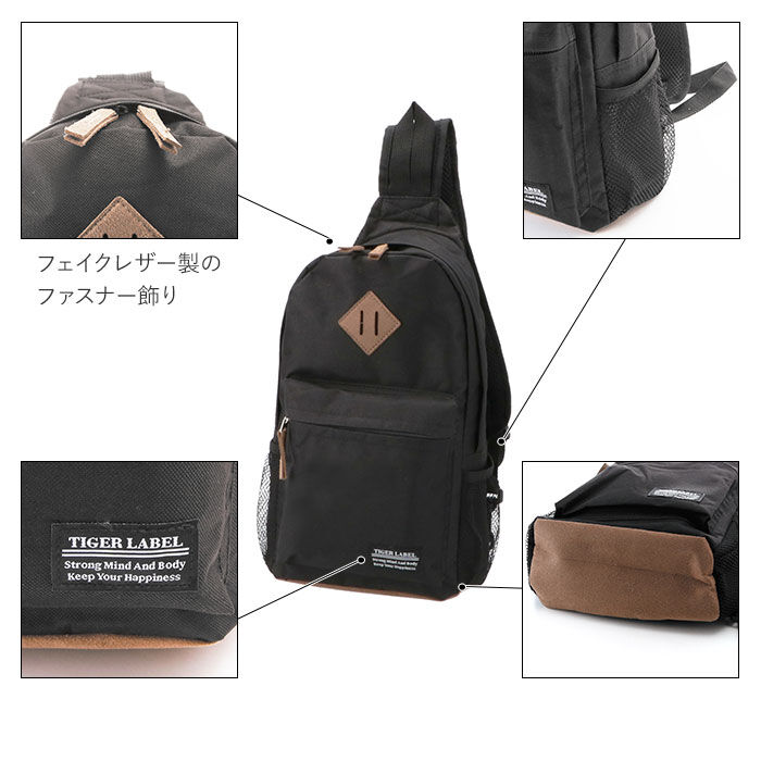 BACKYARD FAMILY「ボディバッグ メンズ かっこいい 通販 ショルダーバッグ 斜めがけ ワンショルダーバッグ」|ショルダー・メッセンジャー|