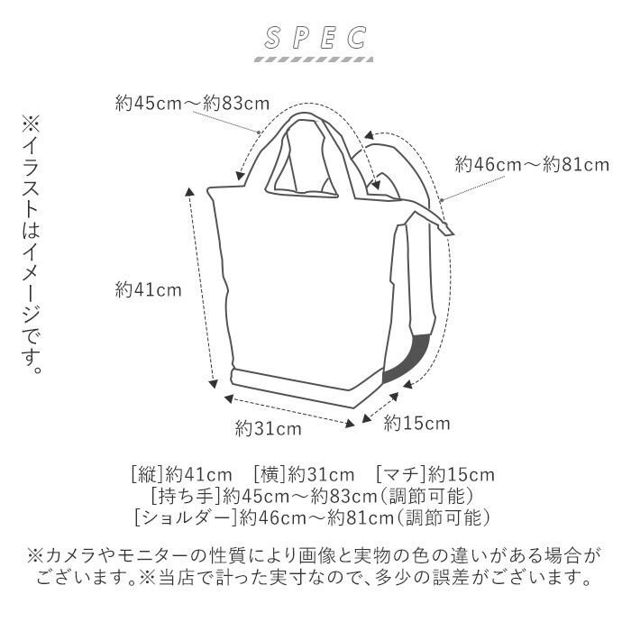 BACKYARD FAMILY「トートバッグ 2way 通販 リュック メンズ 大きめ ファスナー付き おしゃれ 通勤 通学 約」|トートバッグ|