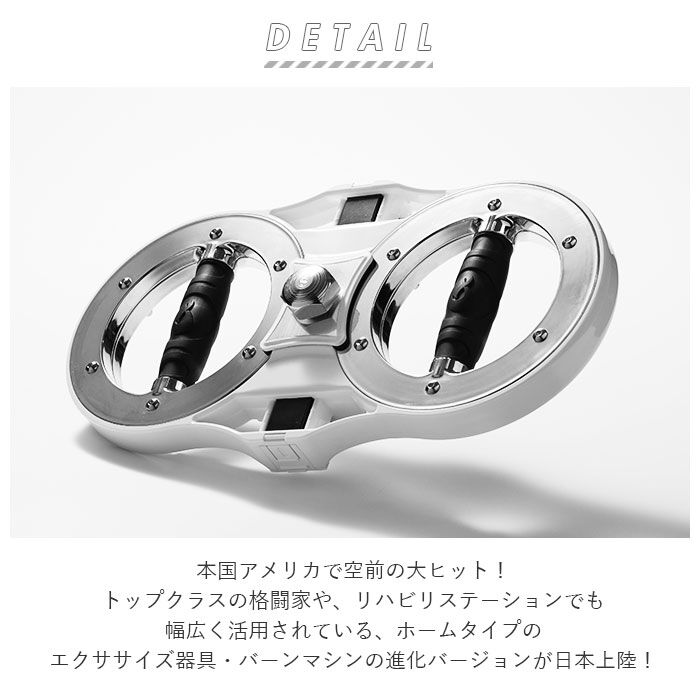 BACKYARD FAMILY「バーンマシン 2 トレーニングマシン 自宅 BURNMACHINE2 トレーニング器具」|スポーツ|
