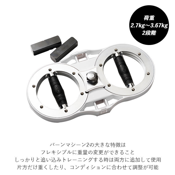 BACKYARD FAMILY「バーンマシン 2 トレーニングマシン 自宅 BURNMACHINE2 トレーニング器具」|スポーツ|