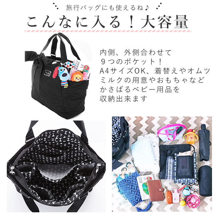 BACKYARD FAMILY「マザーズバッグ トートバッグ 通販 おしゃれ 大容量 軽量 ブランド ママバッグ 出産祝い お受験」|トートバッグ|