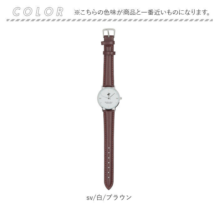 BACKYARD FAMILY「腕時計 メンズ レディース 通販 ブランド POLO CLUB ポロクラブ おしゃれ 大人」|腕時計|