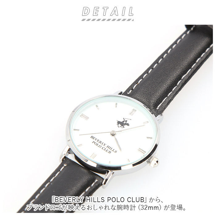 BACKYARD FAMILY「腕時計 メンズ レディース 通販 ブランド POLO CLUB ポロクラブ おしゃれ 大人」|腕時計|