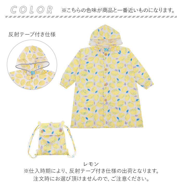 BACKYARD FAMILY「レインコート キッズ リュック 対応 通販 クッカヒッポ 100cm 110cm 120cm」|レインコート|
