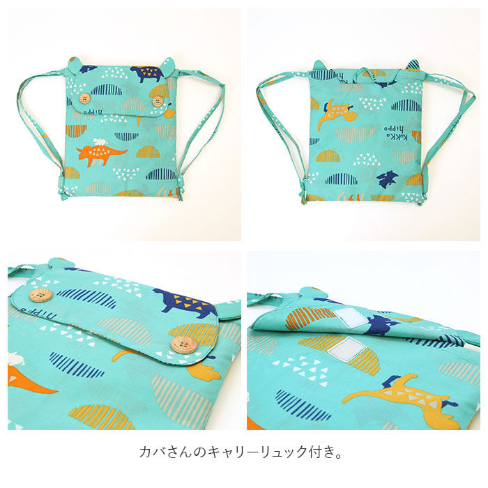 BACKYARD FAMILY「レインコート キッズ リュック 対応 通販 クッカヒッポ 100cm 110cm 120cm」|レインコート|
