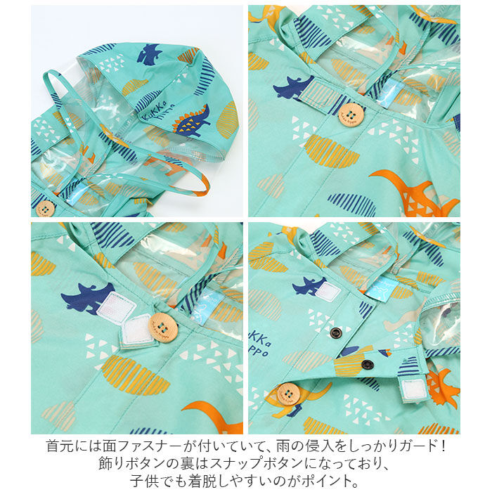 BACKYARD FAMILY「レインコート キッズ リュック 対応 通販 クッカヒッポ 100cm 110cm 120cm」|レインコート|