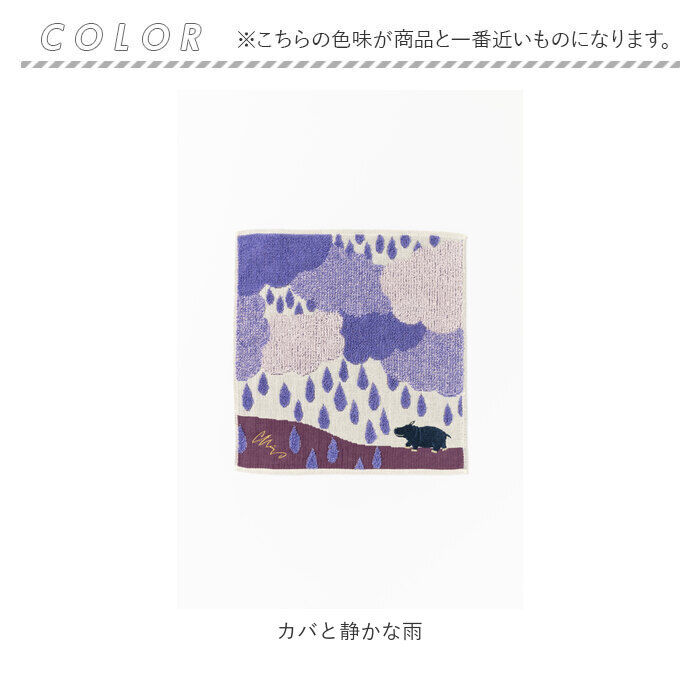 BACKYARD FAMILY「タオルハンカチ ブランド レディース 通販 ハンカチタオル パイル地 ハンカチ ガーゼハンカチ」|ハンカチ|