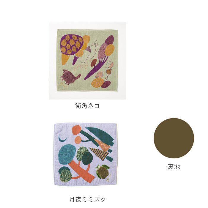 BACKYARD FAMILY「タオルハンカチ ブランド レディース 通販 ハンカチタオル ガーゼハンカチ ミニタオル ハンカチ」|ハンカチ|