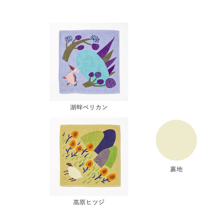 BACKYARD FAMILY「タオルハンカチ ブランド レディース 通販 ハンカチタオル ガーゼハンカチ ミニタオル ハンカチ」|ハンカチ|