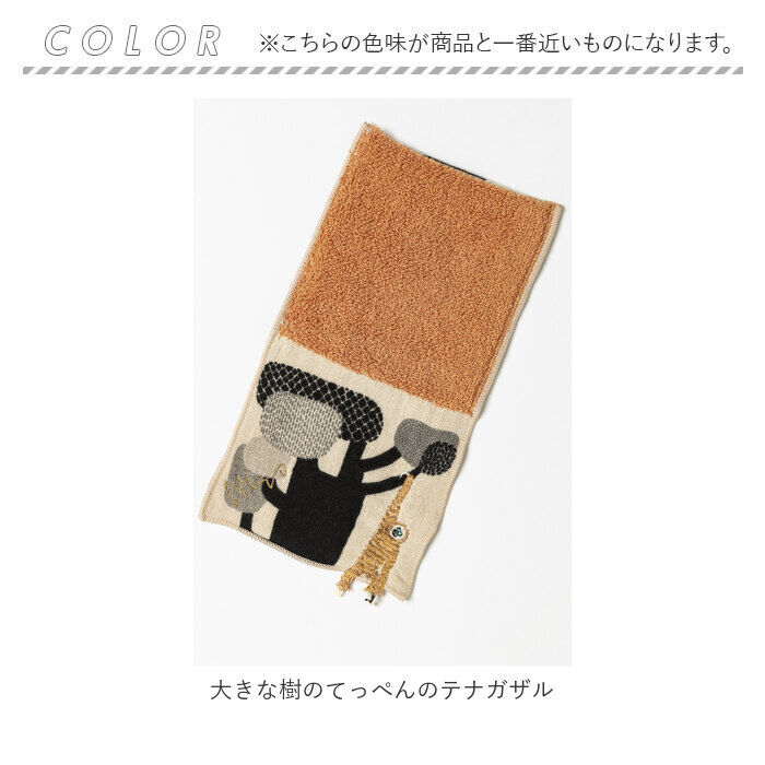 BACKYARD FAMILY「ハンカチ ポーチ レディース 通販 ハンカチタオル タオルハンカチ ミニタオル ハンカチ ガーゼ」|ハンカチ|