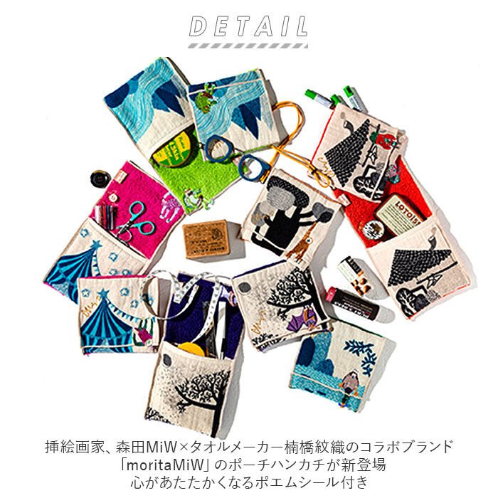 BACKYARD FAMILY「ハンカチ ポーチ レディース 通販 ハンカチタオル タオルハンカチ ミニタオル ハンカチ ガーゼ」|ハンカチ|