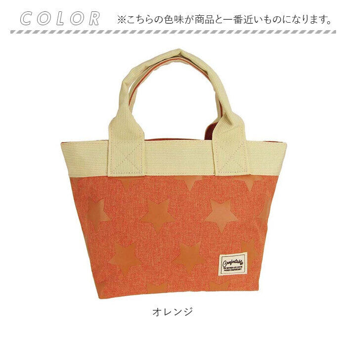 BACKYARD FAMILY「トートバッグ 小さめ レディース 通販 ランチバッグ トート ミニトート ランチトート マチ 広い」|トートバッグ|
