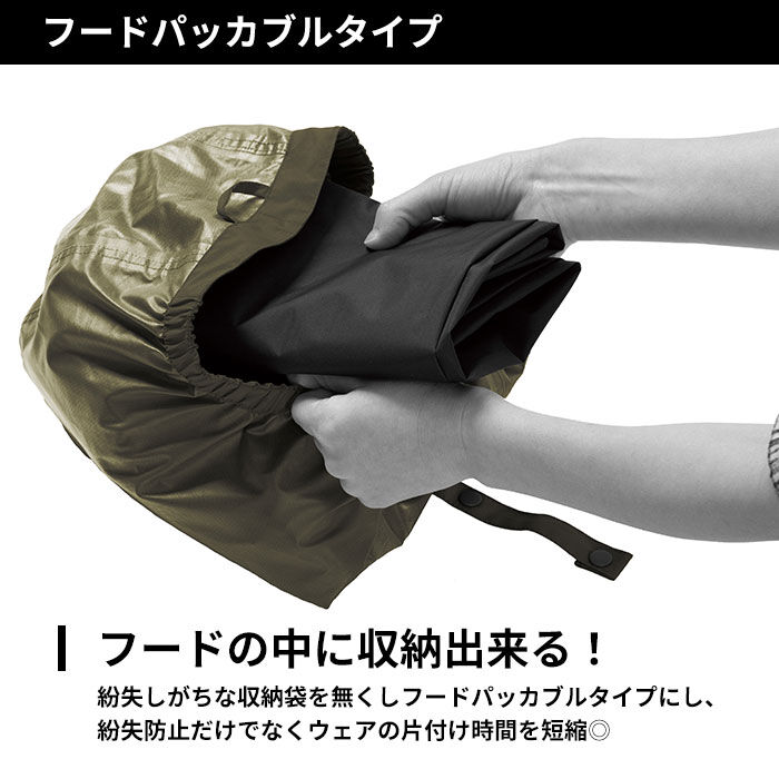 BACKYARD FAMILY「マック レインウェア AS-6700 Makku 通販 レインスーツ レインコート 上下 メンズ」|レインコート|