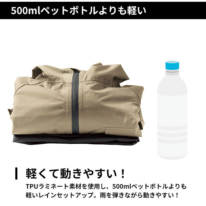 BACKYARD FAMILY「マック レインウェア AS-6700 Makku 通販 レインスーツ レインコート 上下 メンズ」|レインコート|