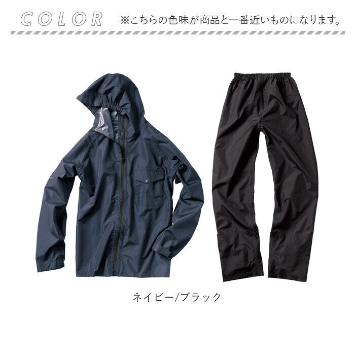 BACKYARD FAMILY「マック レインウェア AS-6700 Makku 通販 レインスーツ レインコート 上下 メンズ」|レインコート|