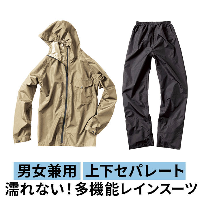 BACKYARD FAMILY「マック レインウェア AS-6700 Makku 通販 レインスーツ レインコート 上下 メンズ」|レインコート|